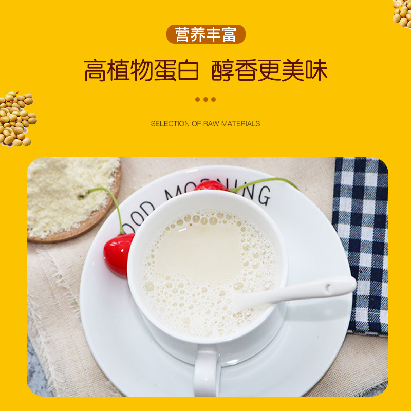 维维维他型豆奶粉 360g