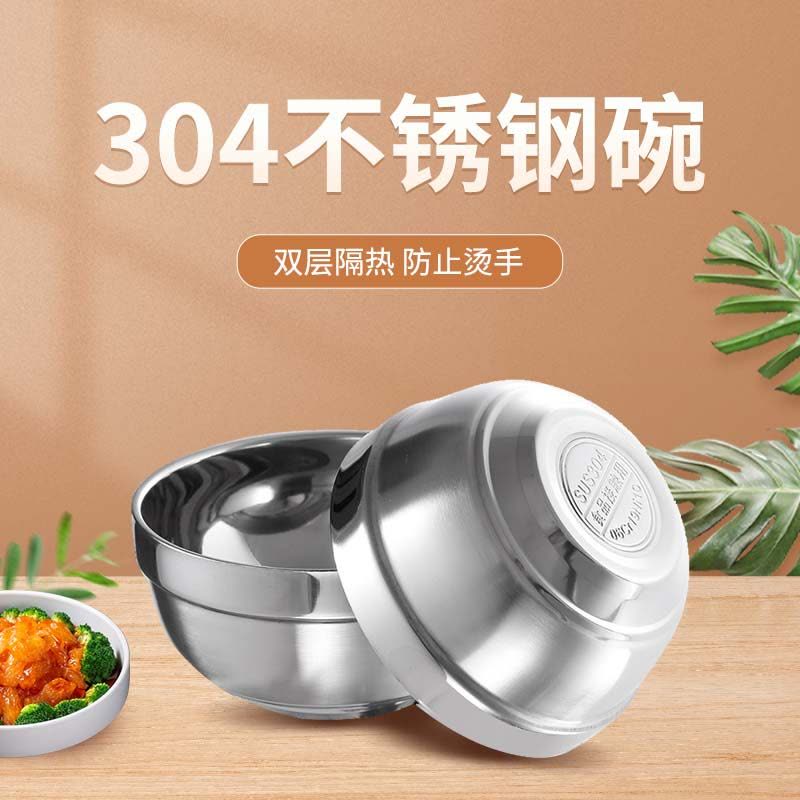 梓南北 304不锈钢碗 18cm 个图片