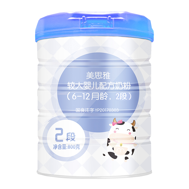 [无积分无抽奖]贝因美美思雅2段800g*6罐 较大婴儿配方奶粉二段6-12个月