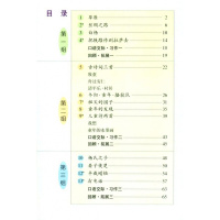 人教版小学语文五年级下册语文书 人民教育出版社 义务教育教科书教材课本 小学语文书5年级下期语文5下五下 人教版