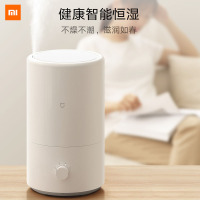[官方旗舰店]小米 米家智能加湿器 家用轻音卧室大雾量办公恒湿孕妇婴儿家用卧室大雾量办公智能孕妇婴儿