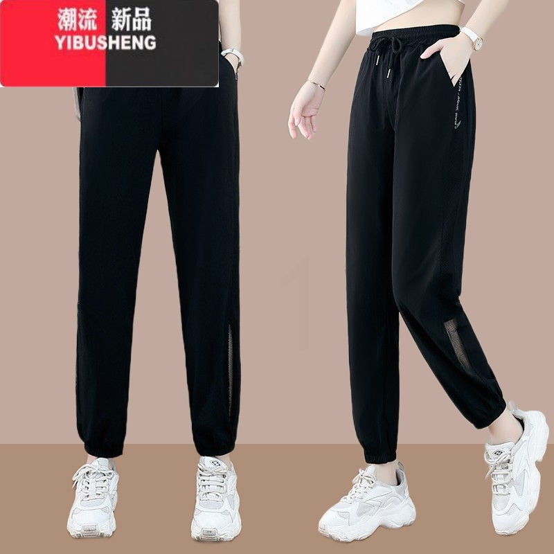 YIBUSHENG透气速干裤女2024季新款宽松束脚运动裤九分休闲裤冰丝裤子薄款