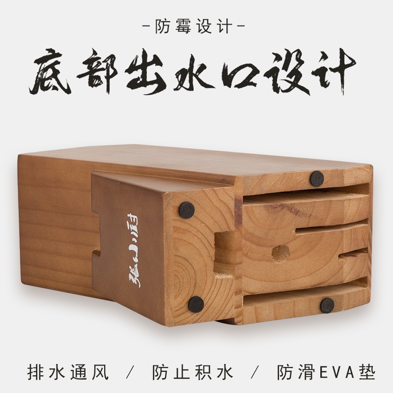 迷你刀架家用木头厨房用品收纳架置物架菜刀插架刀具架刀盒子刀箱收纳层架 三维工匠高清大图