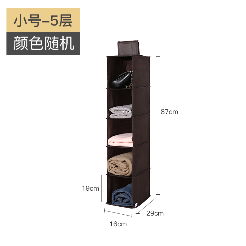 内衣内裤衣橱收纳袋挂袋墙挂式包包置物架墙面收纳神器布艺悬挂墙收纳袋三维工匠 小号五层小号