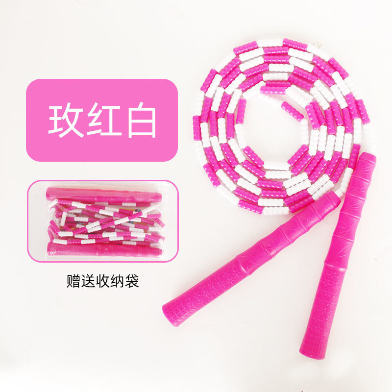 五彩竹节珠子计数跳绳减肥健身儿童小孩体育专用跳绳防绊脚跳绳 玫红白-----硬珠子