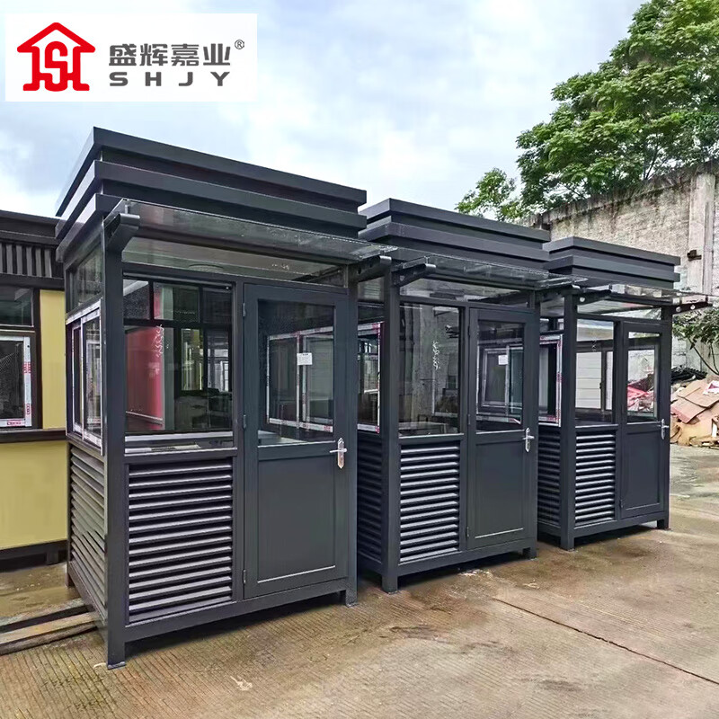 盛辉嘉业 不锈钢岗亭保安亭户外小区保安岗亭可移动门卫室停车收费亭 保安岗亭定制