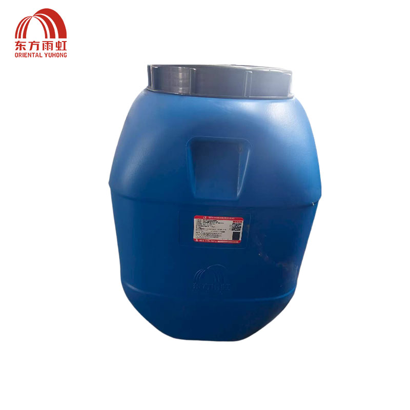 东方雨虹-水性沥青基层处理剂-BPS-202 50kg/桶高清大图
