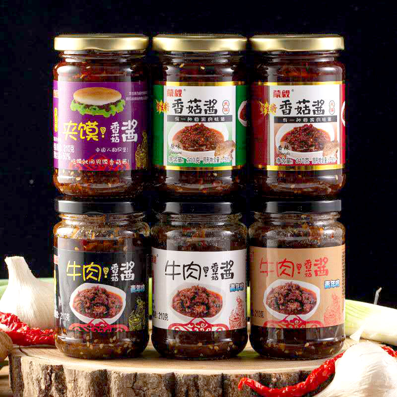 蒙毅(原味+微辣)香菇酱 牛肉酱辣椒酱210克组合装 下饭酱拌面酱辣酱