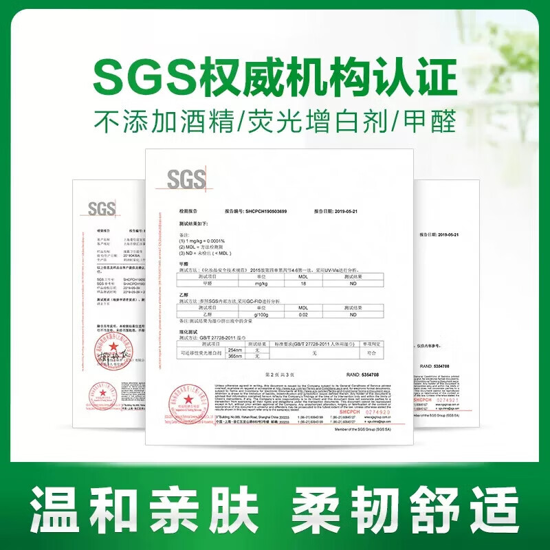 滴露卫生湿巾50片装高清大图