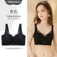浪莎内衣女小胸聚拢无钢圈上托显大收副乳调整型防下垂性感蕾丝文胸罩 黑色【1件装】 36/80