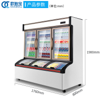 欧驰宝 冷柜冰淇淋冷冻柜饮料柜商用保鲜柜立式冷藏展示柜SC-1760D