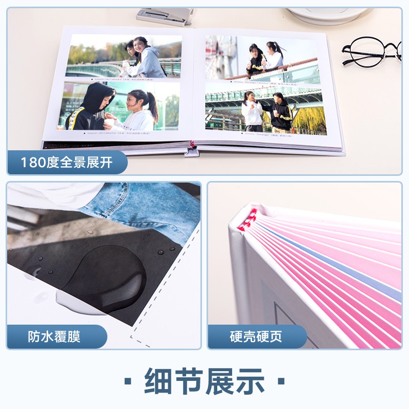 三维工匠照片书定制作毕业纪念册相册本diy手工自制创意 轻奢款+硬壳硬页[6色高清+全书覆膜]丨推荐 32页[建议32-高清大图