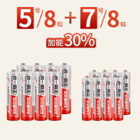 电池7号5号遥控器电池七号碳性儿童玩具电池批发鼠标干空调电视小号电池40粒吸卡装 加能30%【5号8粒+7号8粒】