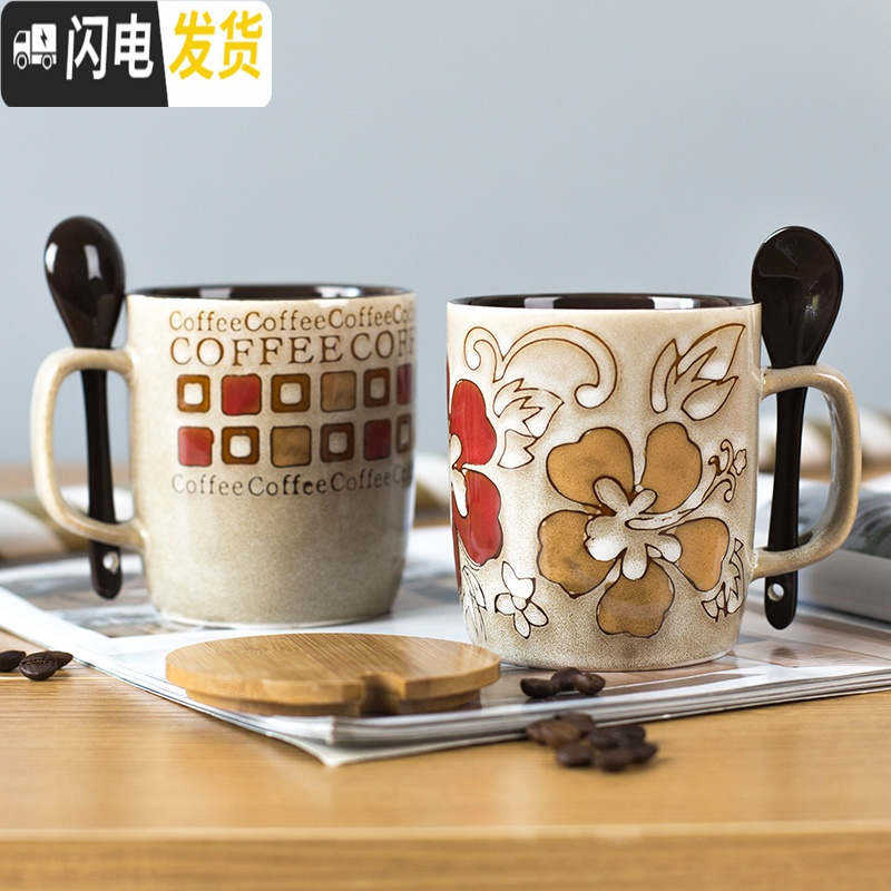 三维工匠创意陶瓷杯带盖勺马克喝水杯子潮流男女情侣家用个性牛奶咖啡茶杯马克杯