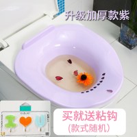 坐浴盆 女痔免蹲洗屁屁盆月子坐便盆成人坐盆孕妇洗屁股盆 痔疮盆