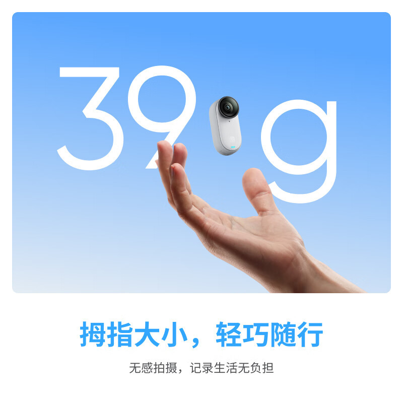 Insta360影石 GO 3S 4K拇指相机(星曜黑128G标配版)+128G全能套装