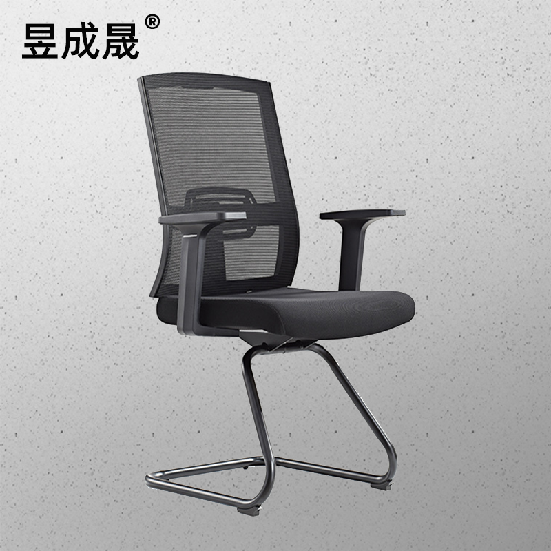 昱成晟 10173 办公椅 弓形职员椅 接待洽谈型电脑椅