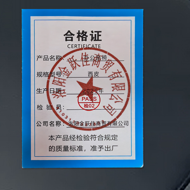 汐 办公座椅西皮把高清大图