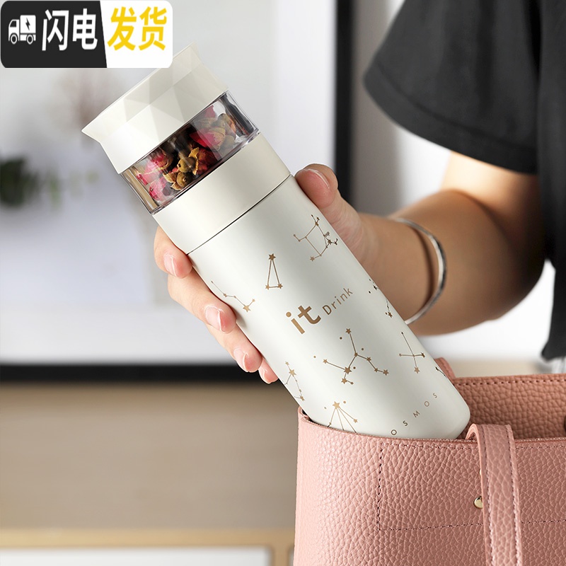 三维工匠茶水分离保温水杯女士小巧可爱便携时尚杯子防摔过滤网茶叶泡茶杯 简约款黑色-350保温杯高清大图