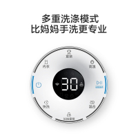 美的(Midea) 3公斤智能家电小洗衣机迷你全自动儿童 婴儿宝宝壁挂滚筒洗脱一体内衣专用洗衣机家用极地白MG30DSN