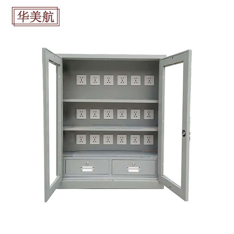 华美航 充电柜 900*400*1050mm个高清大图