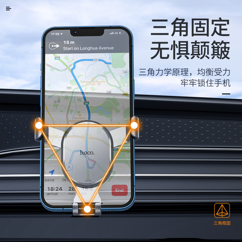 HOCO. CA56Plus铠甲金属重力车载支架黑银高清大图
