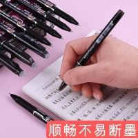 晨光(M&G)可擦笔小学生用3-5年级热可擦笔中性笔笔芯摩易磨魔檫0.5全针管黑色晶蓝色水笔旗舰正