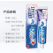 佳洁士 3D炫白小苏打美白牙膏120g 新老包装随机发货