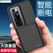 小米11/10至尊纪念版手机壳充电宝小米10Pro/10背夹电池适用MAH 小米10青春版黑色(软包) 20000毫安