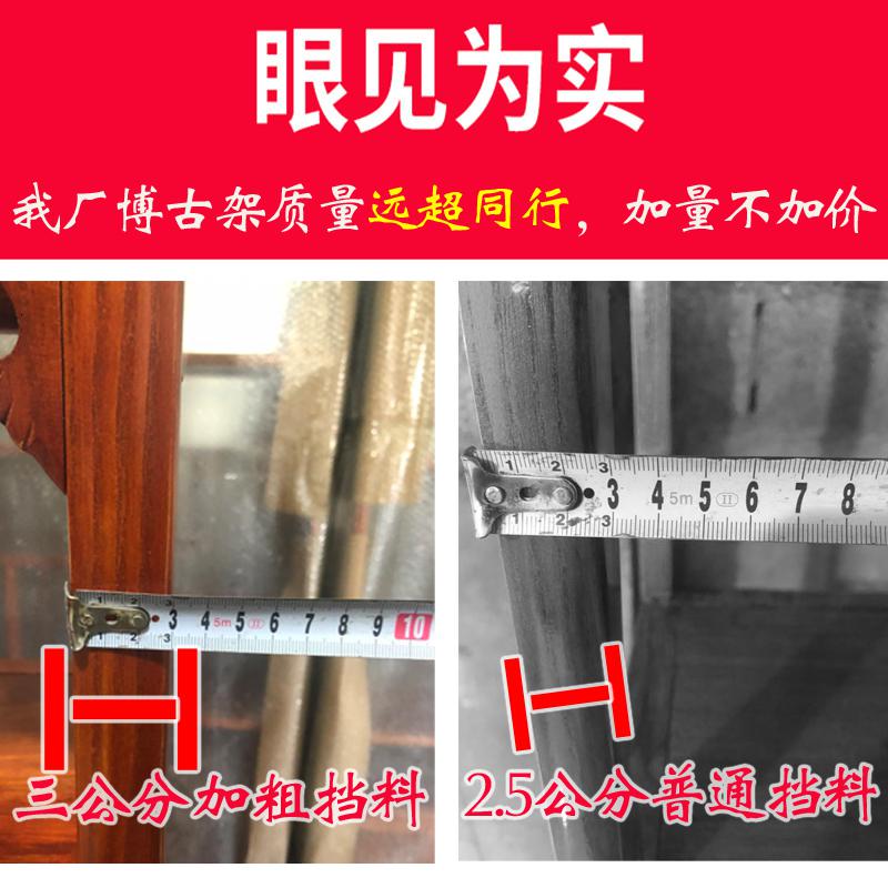 森美人仿古实木博古架中式禅意隔断置物架简约客厅新中式榆木玄关柜屏风高清大图