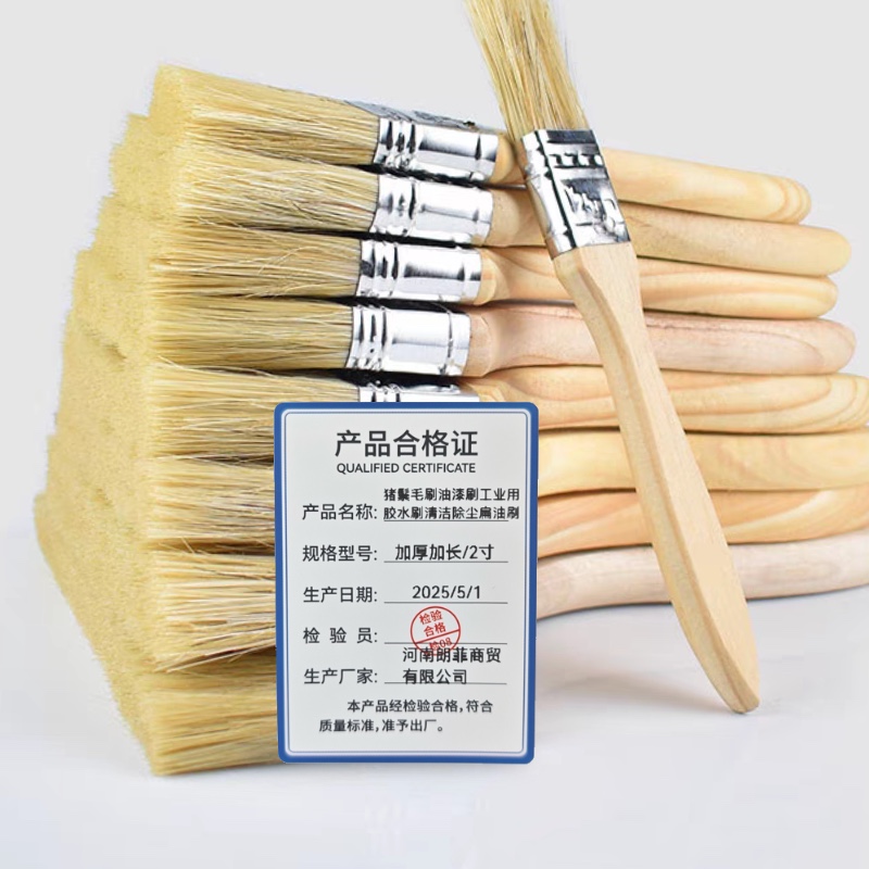 联岚猪鬃毛刷油漆刷工业用胶水刷清洁除尘扁油刷/把高清大图