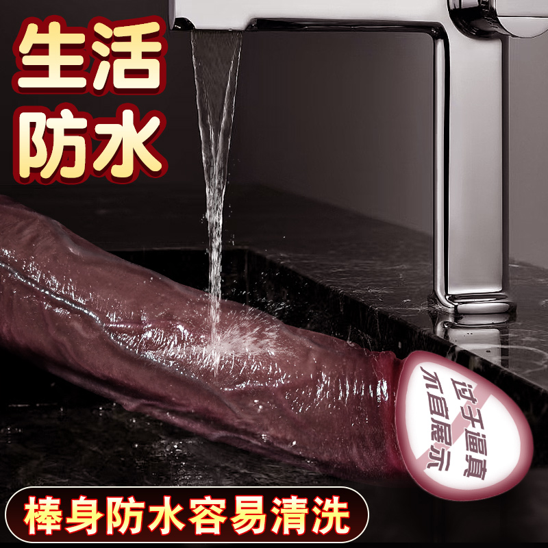 久爱无线遥控全自动伸缩摇摆智能加温电动阳具仿真器具黑色免提插炮机女用自慰器充电震动棒振动假阴茎女性系列情趣性玩具成人用品高清大图
