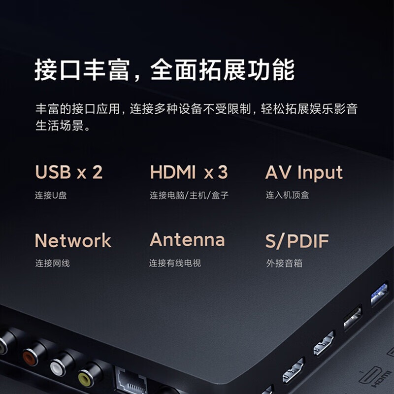 小米电视 ES50 50英寸4K超高清 MEMC运动补偿2+32GB 远场语音 金属全面屏智能平板电视机高清大图