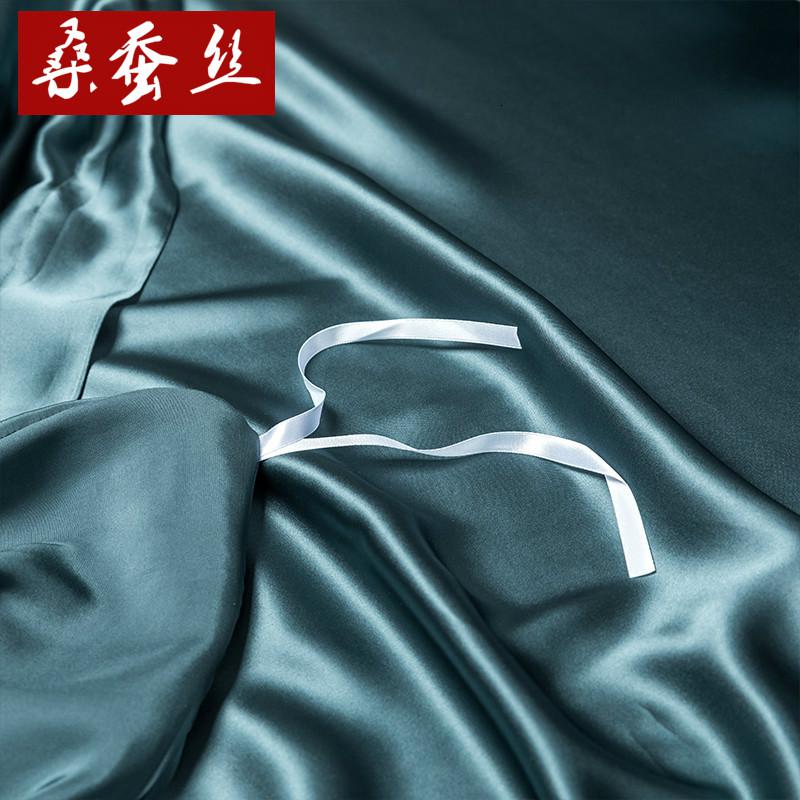 家柏饰(CORATED)真丝四件套22姆米重磅纯色100桑蚕丝高端真丝套件高清大图
