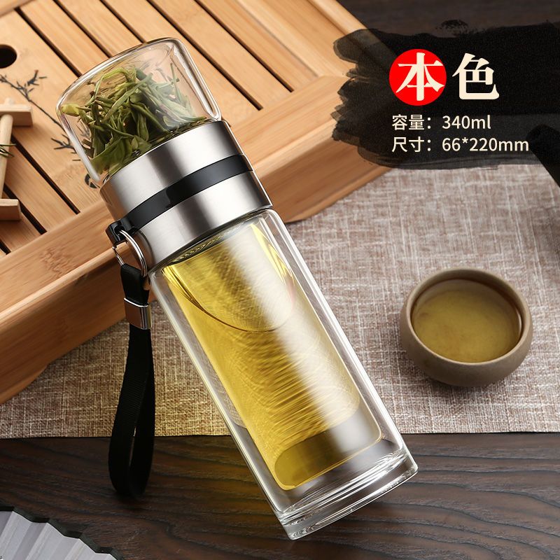 明而雅茶水分离杯泡茶杯便携带过滤网杯子商务双层玻璃水杯男士 本色 340ml