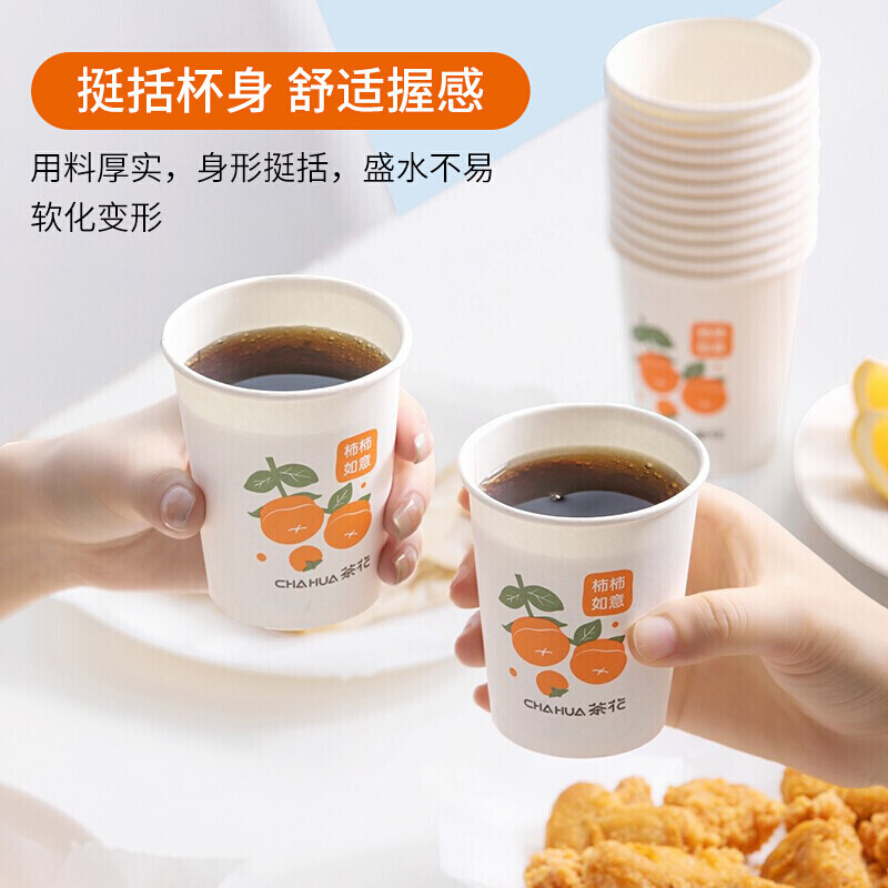 茶花307003一次性杯子100只装218ml惠享一次性纸杯子加厚大号咖啡杯水杯高清大图