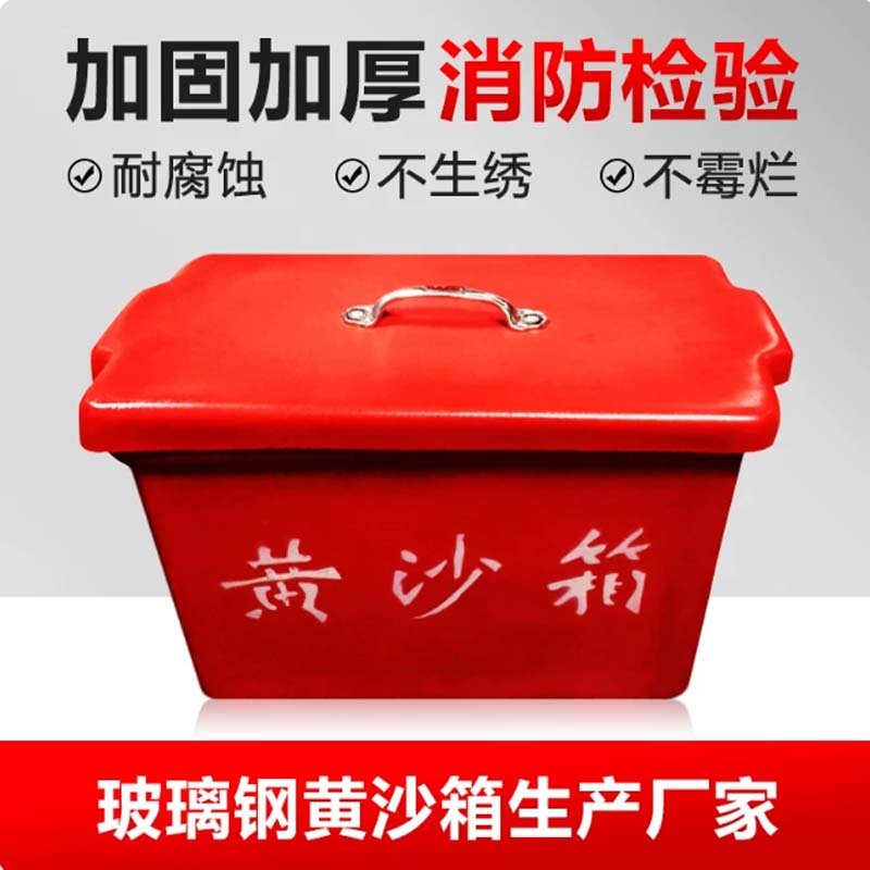沙箱 玻璃钢材质 尺寸:480*290*300mm高清大图