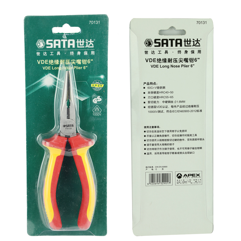 世达 70131 VDE绝缘耐压尖嘴钳6英寸 TL