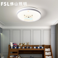 FSL佛山照明智圆形led吸顶灯亚克力三色调光 客厅卧室照明灯饰 25W