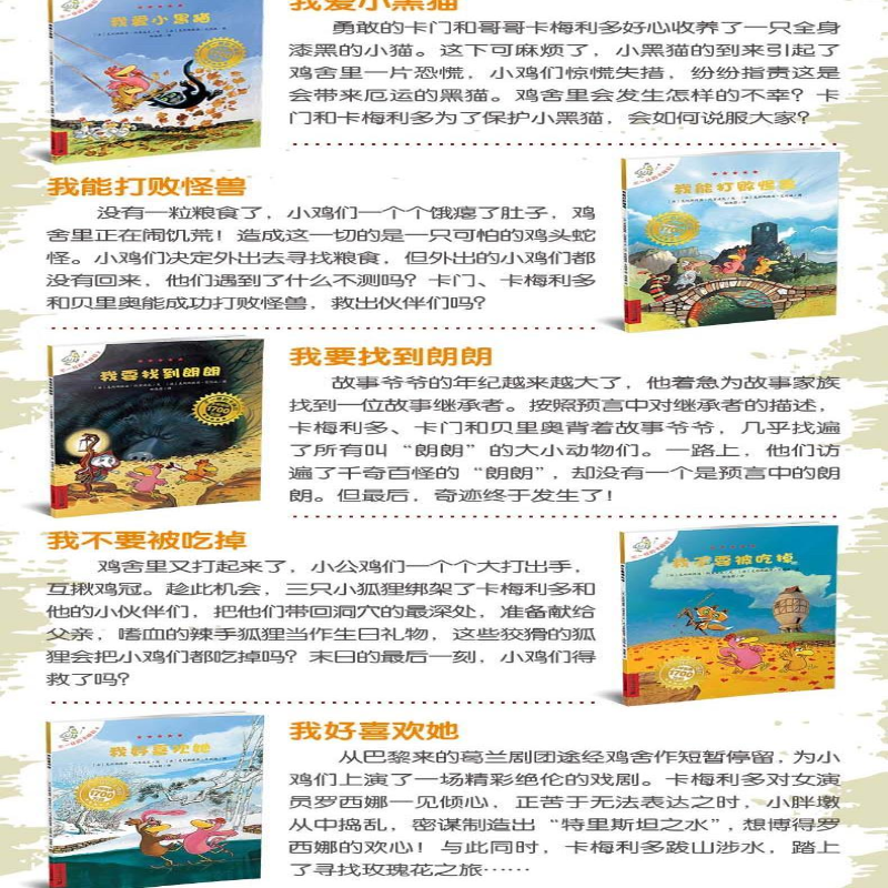 【M】我爱平底锅-9787539188607