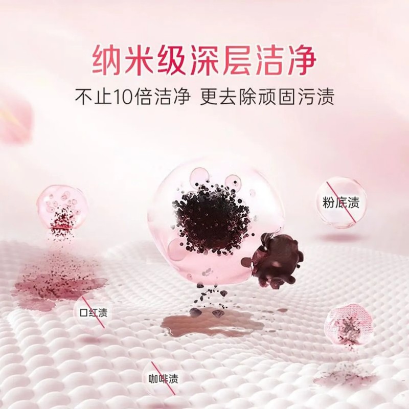 立白大师香氛天然洗衣凝珠(梦幻格拉斯玫瑰)300g*30颗高清大图