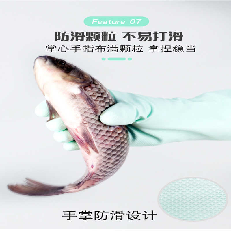 妙洁 无味加长手套 MGECM 1副高清大图
