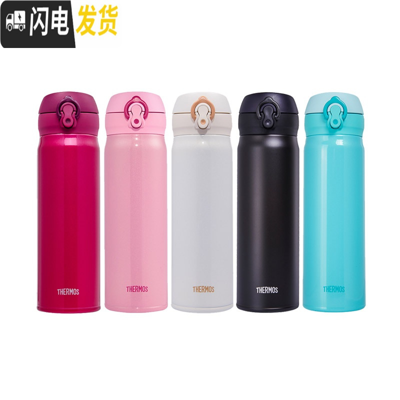 三维工匠不锈钢保温杯学生水杯大容量500男女便携杯子JN-502/501 红色高清大图