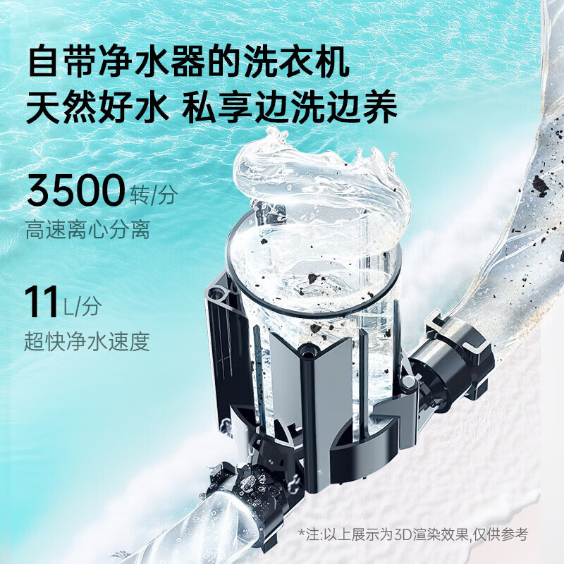 松下白月光QUEEN12公斤洗9烘滚筒洗烘一体机全自动家用大容量超薄平嵌离心净水洗水氧泡沫净XQG120-X1MD7高清大图