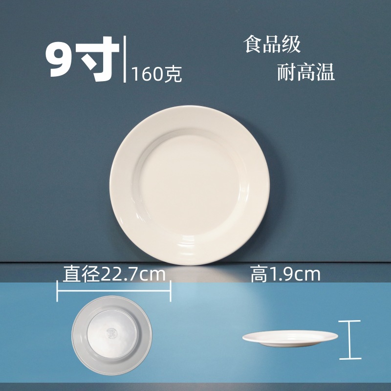 梵澜狸圆菜盘T66 个高清大图