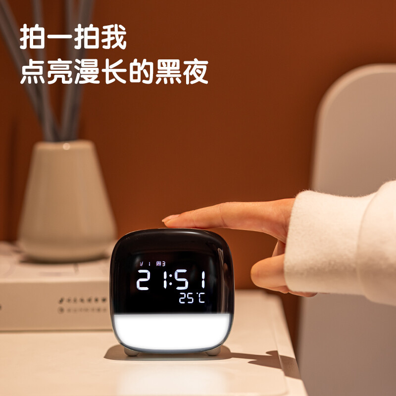 得力(deli)8852多功能LCD萌宠闹钟 无极调光学生夜灯儿童卧室钟 白色