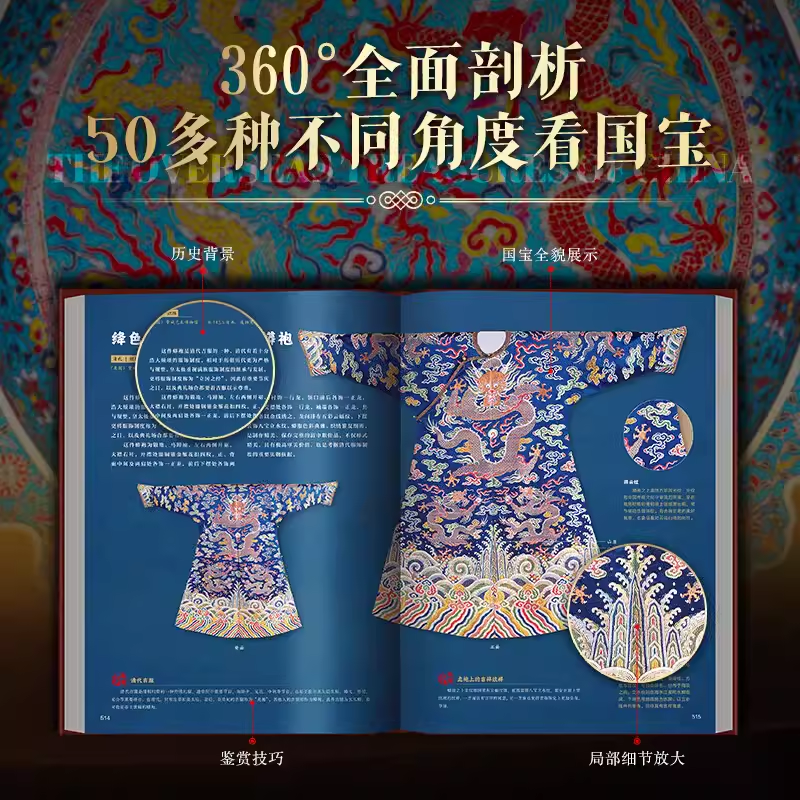 海外国宝全书+中国最美国宝全书(无帆布袋 [正版]海外国宝全书典藏级 赠别册+藏书票+拉页 1700多幅博物馆级高精全彩高清大图