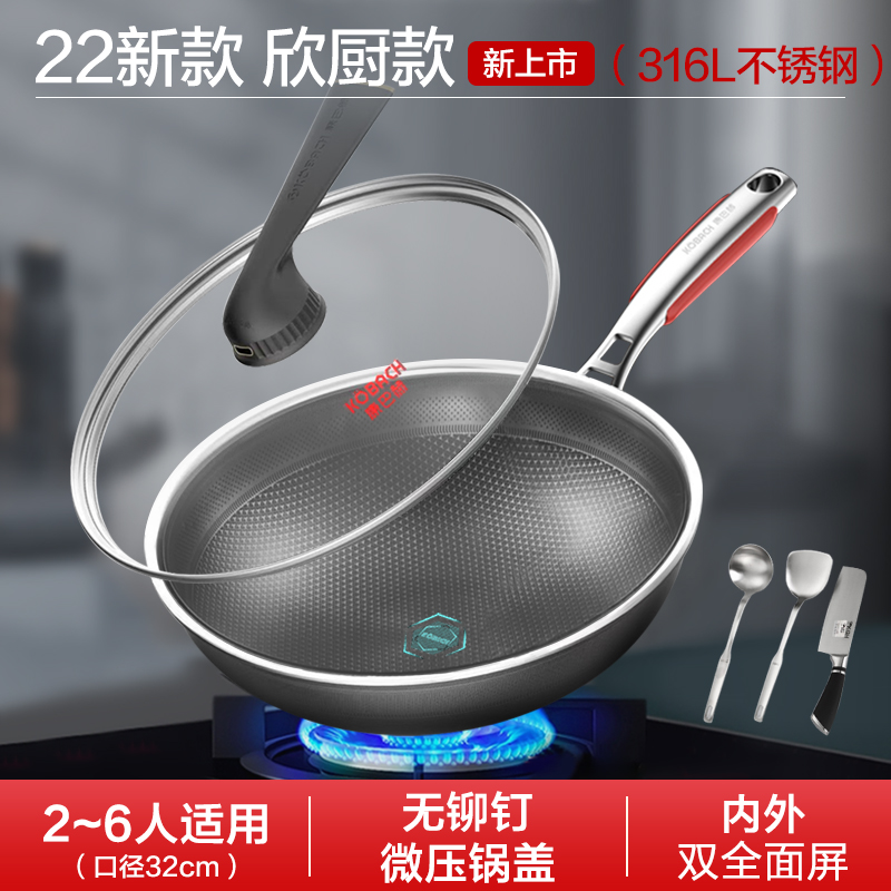 康巴赫不粘锅炒锅316不锈钢 第五代六炒菜锅家用德国正品 22年微压无铆钉 欣厨款32cm+刀铲勺高清大图