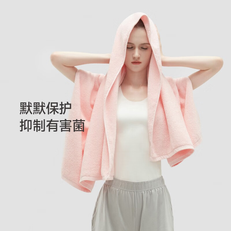 最生活(a-life)浴巾·国民系列新疆长绒棉毛巾纯棉浴巾 A-1181 粉色高清大图