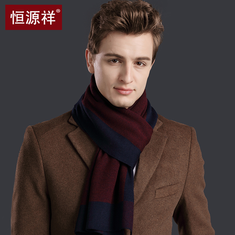 恒源祥高档羊毛围巾男士秋冬季新款百搭商务保暖围脖针织生日礼物